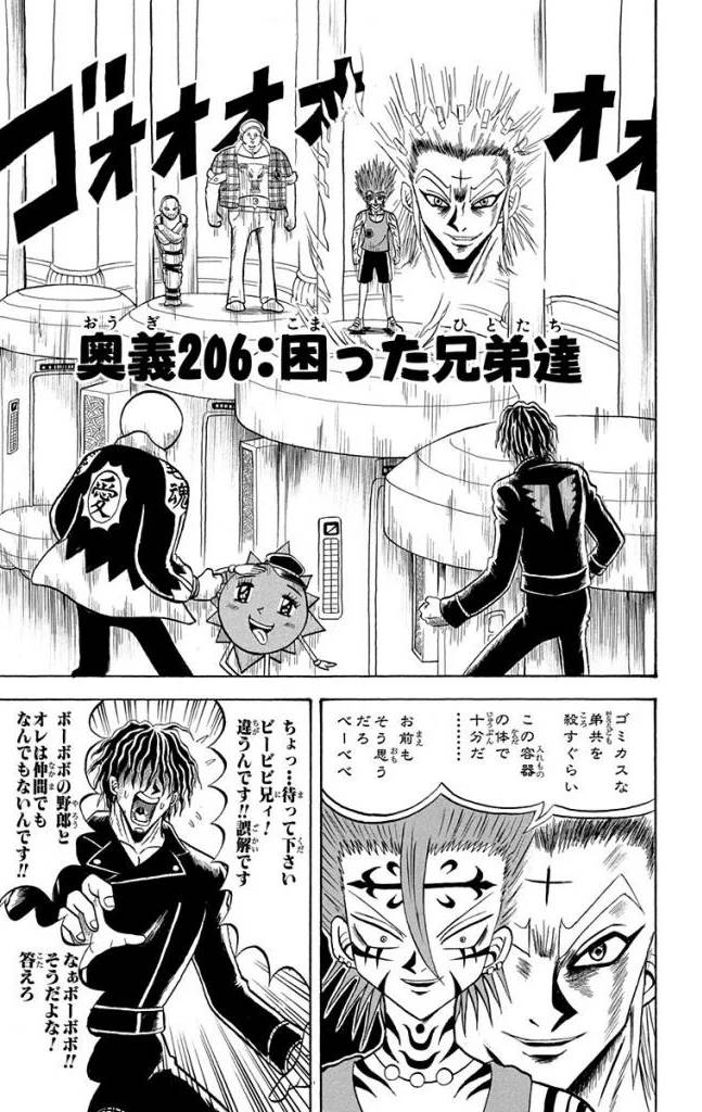 Page 135