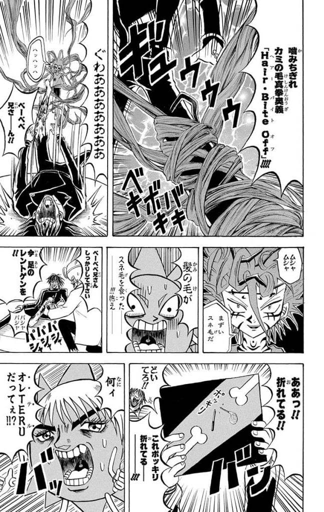 Page 139
