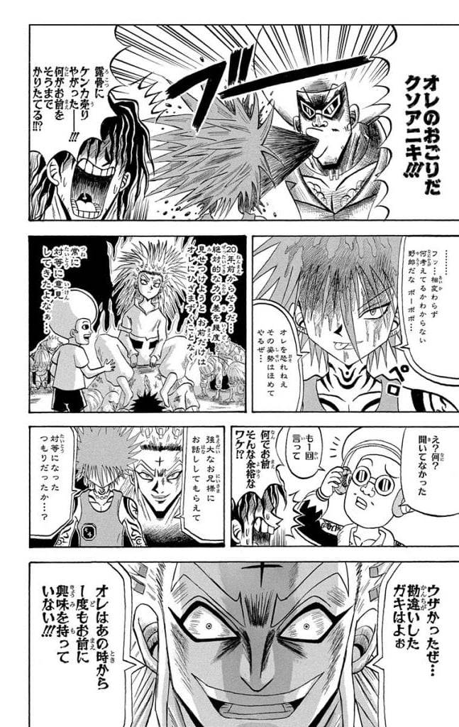 Page 142