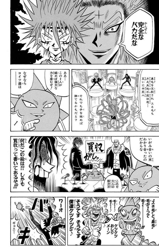 Page 154
