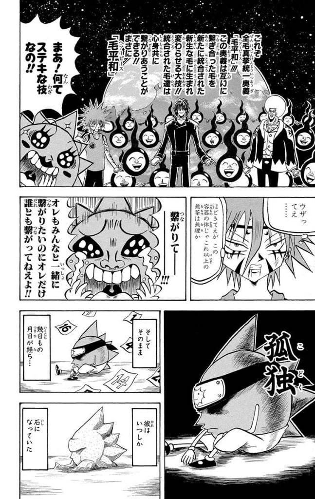 Page 162