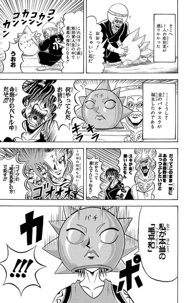 Page 163