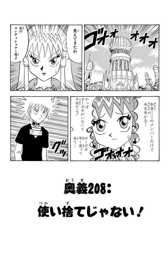 Page 167