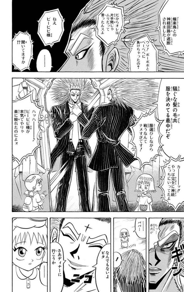 Page 168