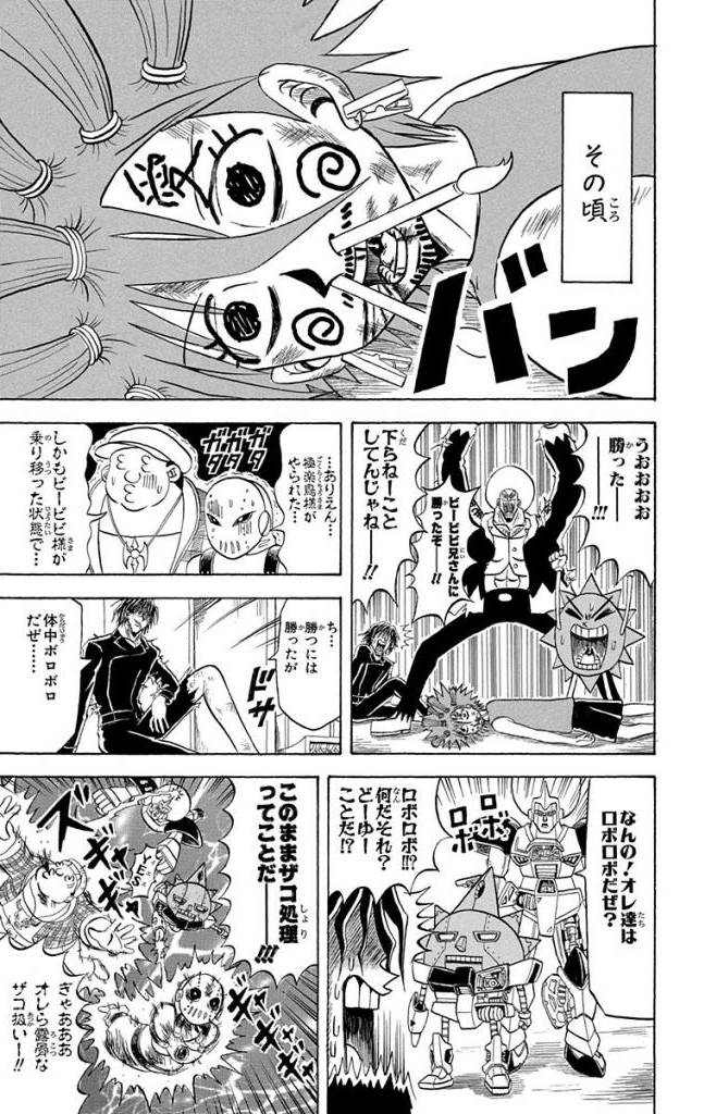 Page 169
