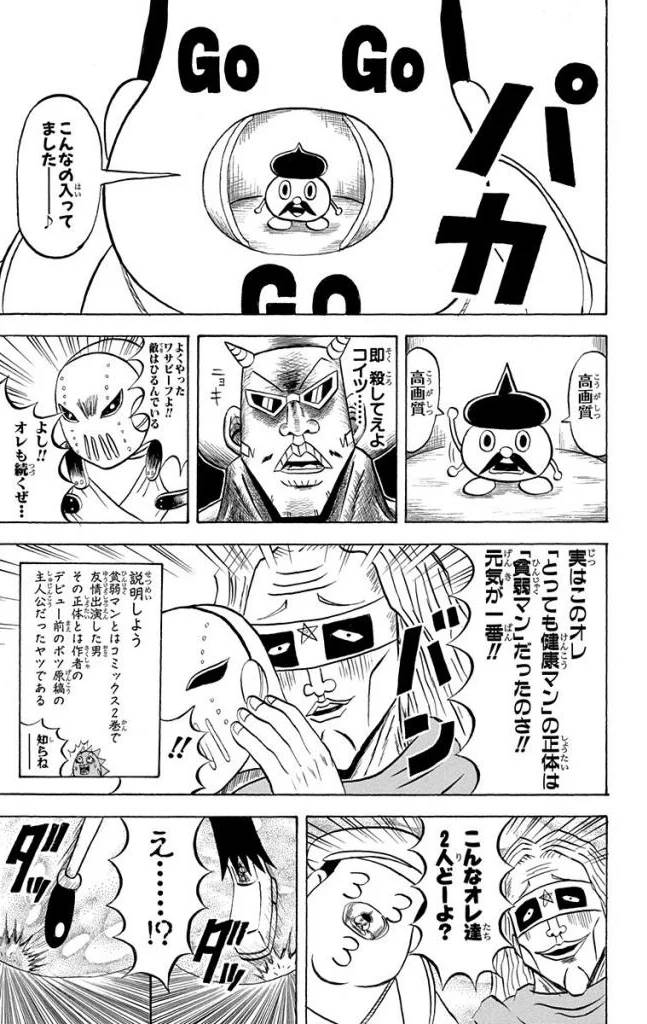 Page 171