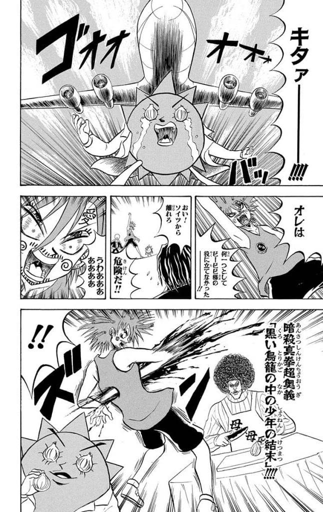 Page 174