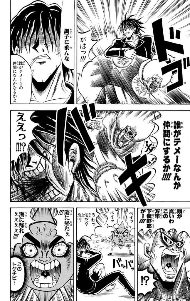 Page 176
