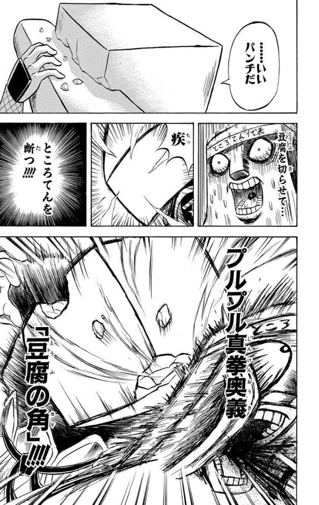 Page 179