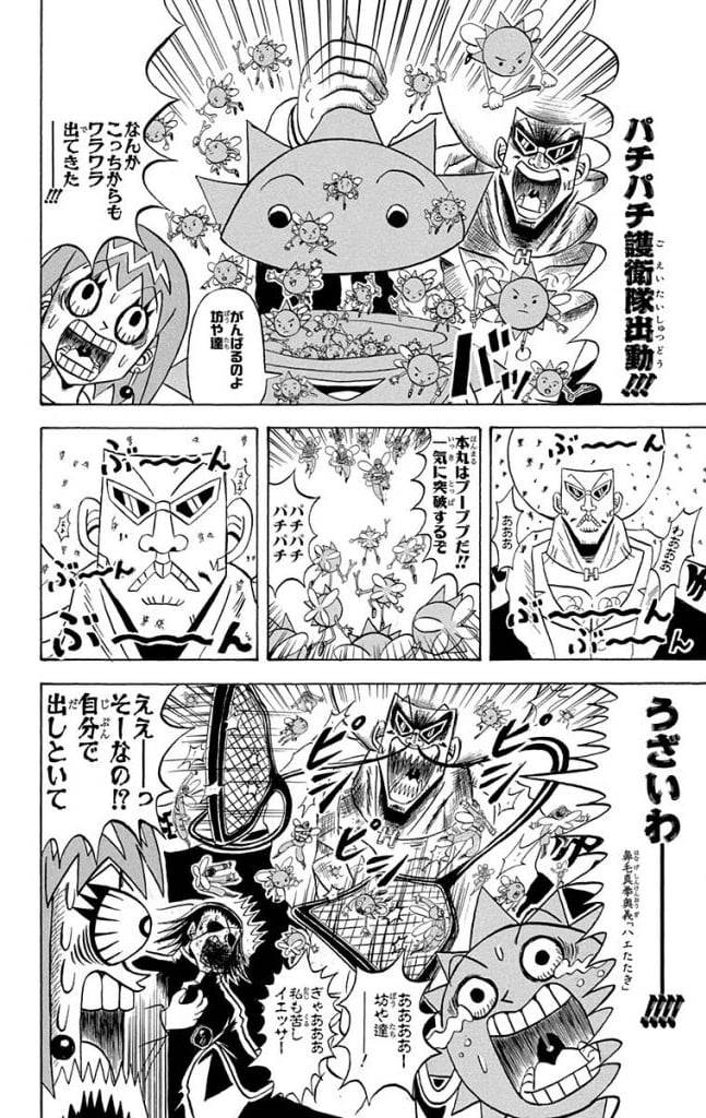 Page 64