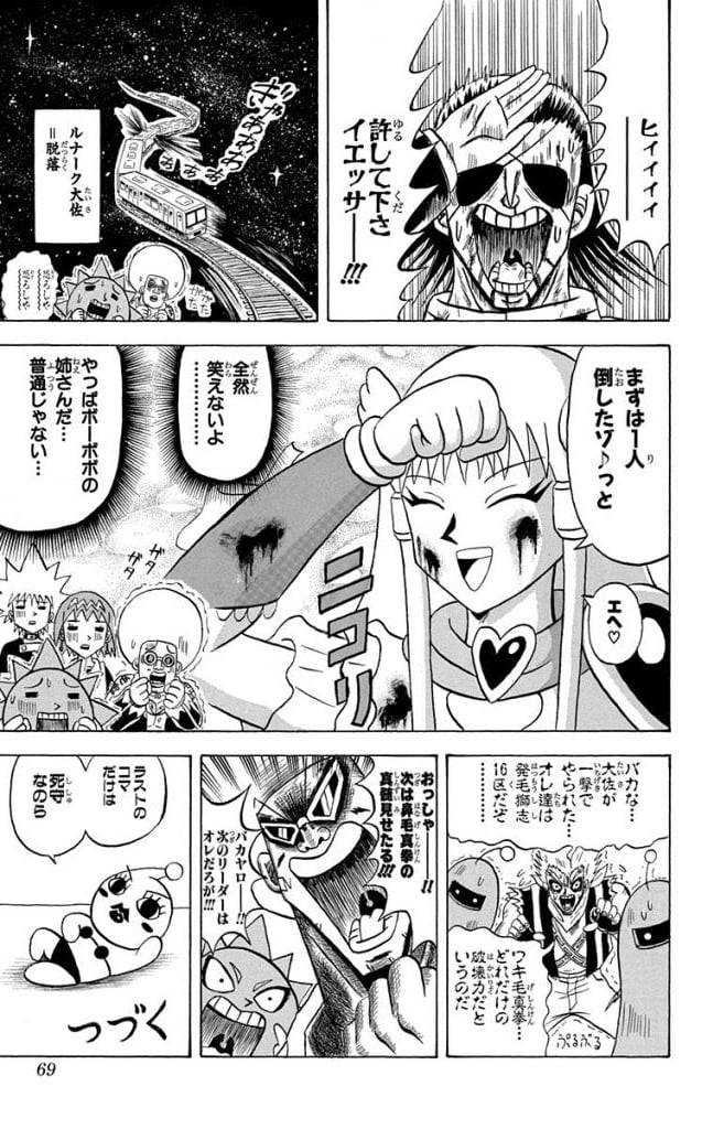 Page 67