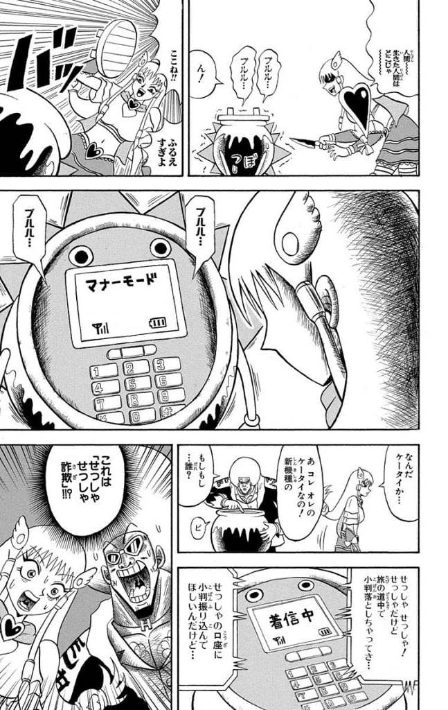 Page 71