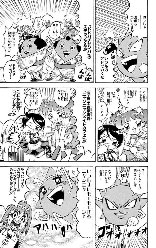 Page 77