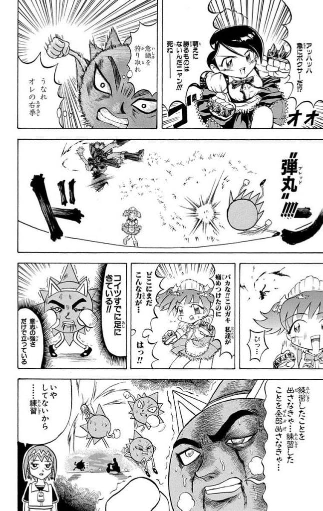 Page 82