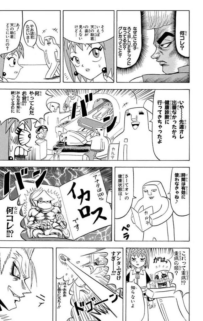 Page 89