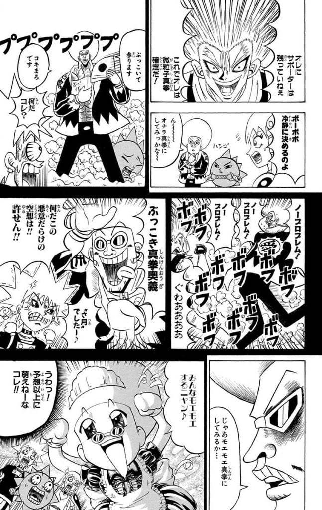 Page 95