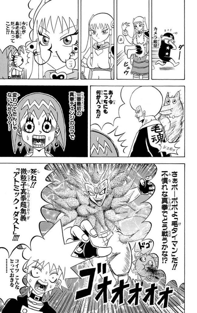 Page 97