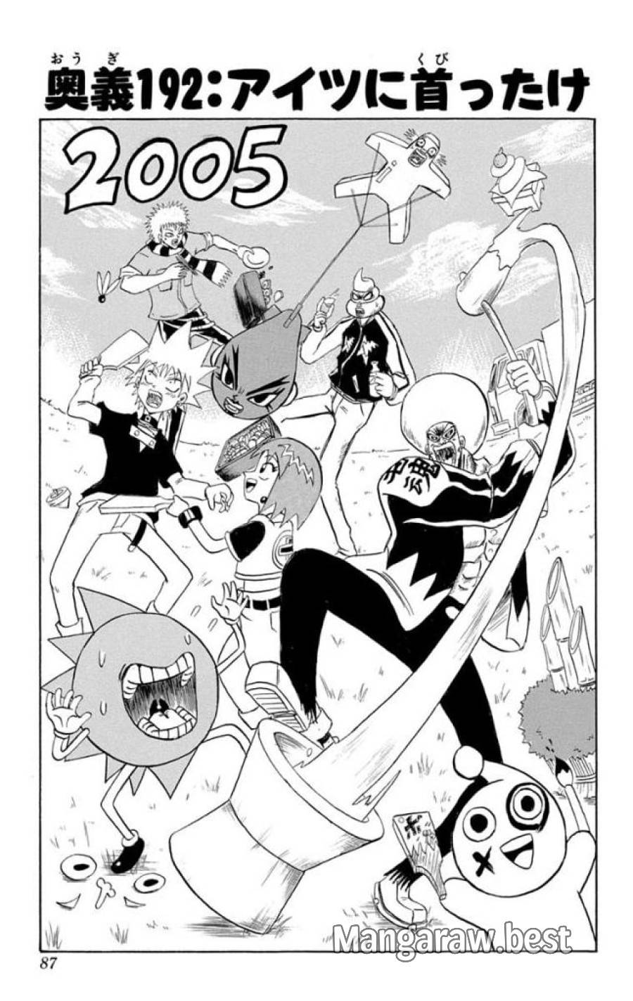 Page 0