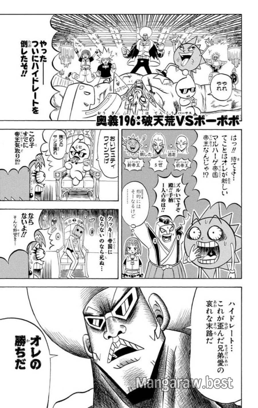 Page 0