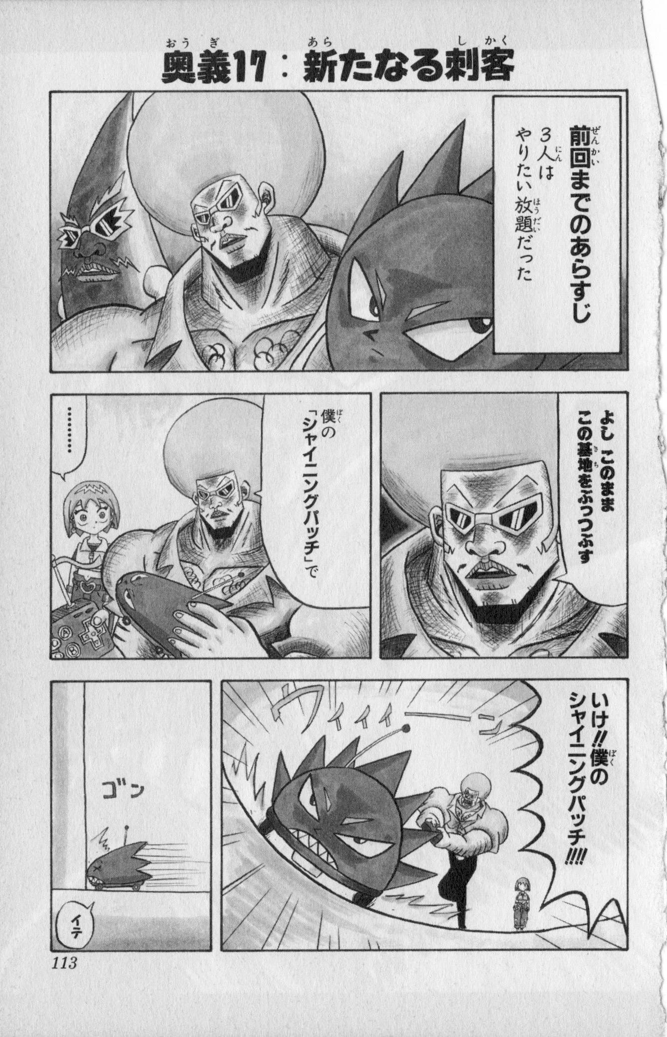 Page 110