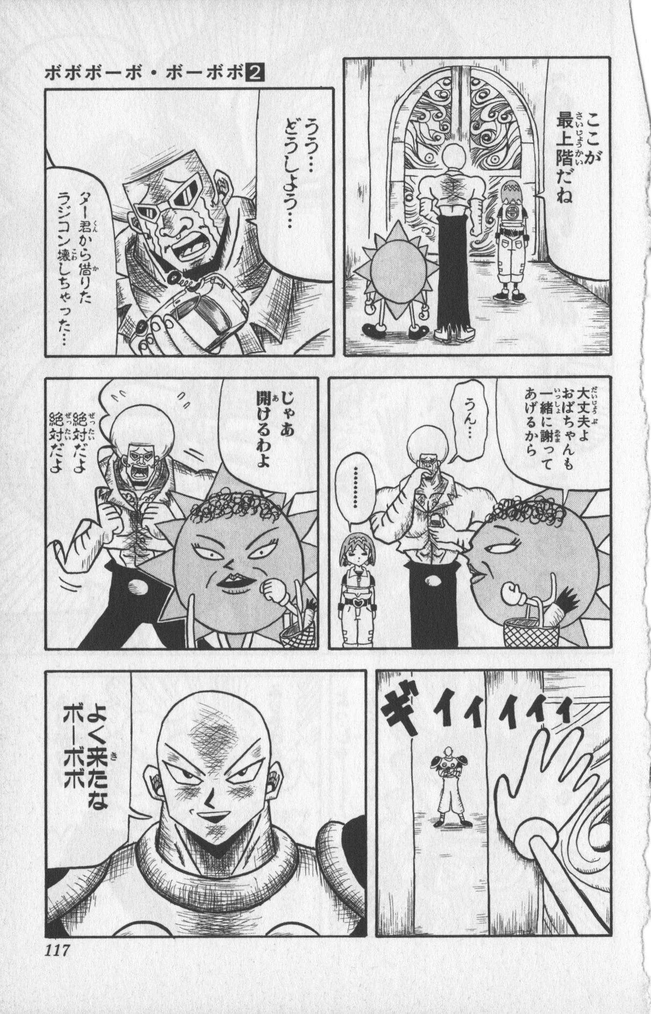 Page 113