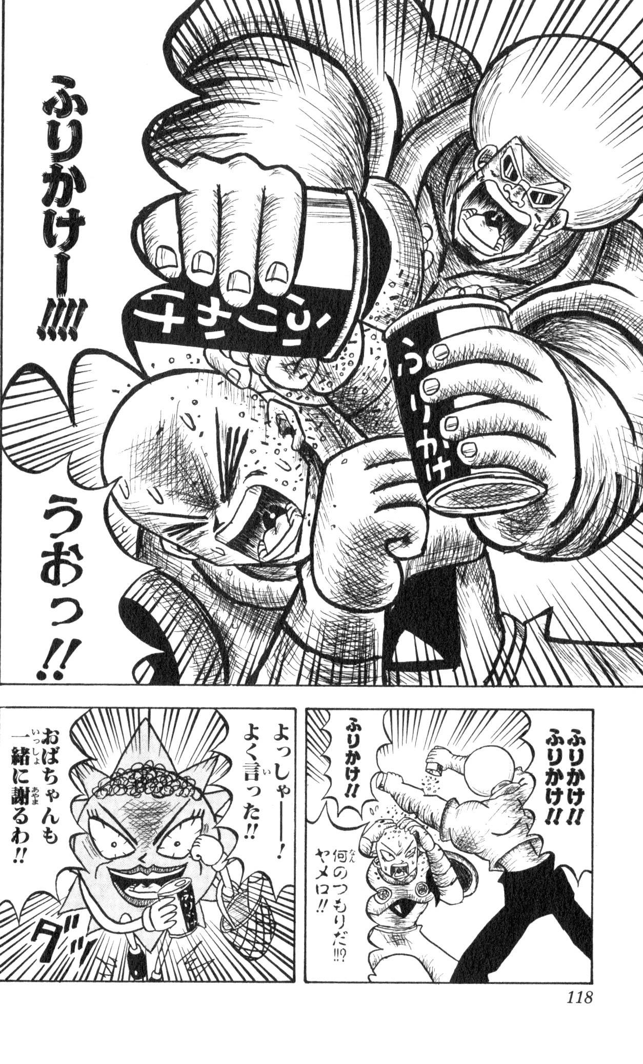 Page 114