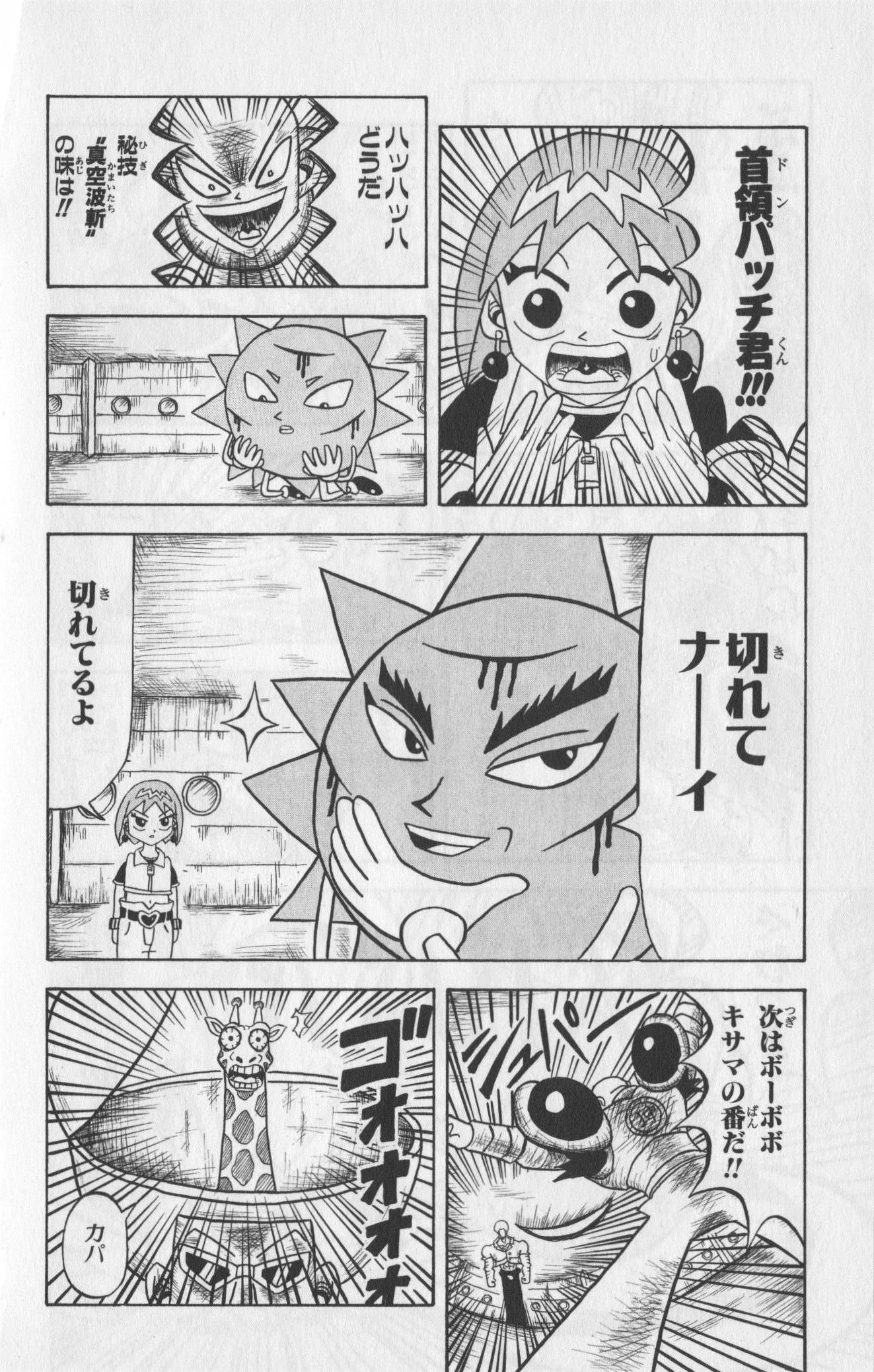Page 116