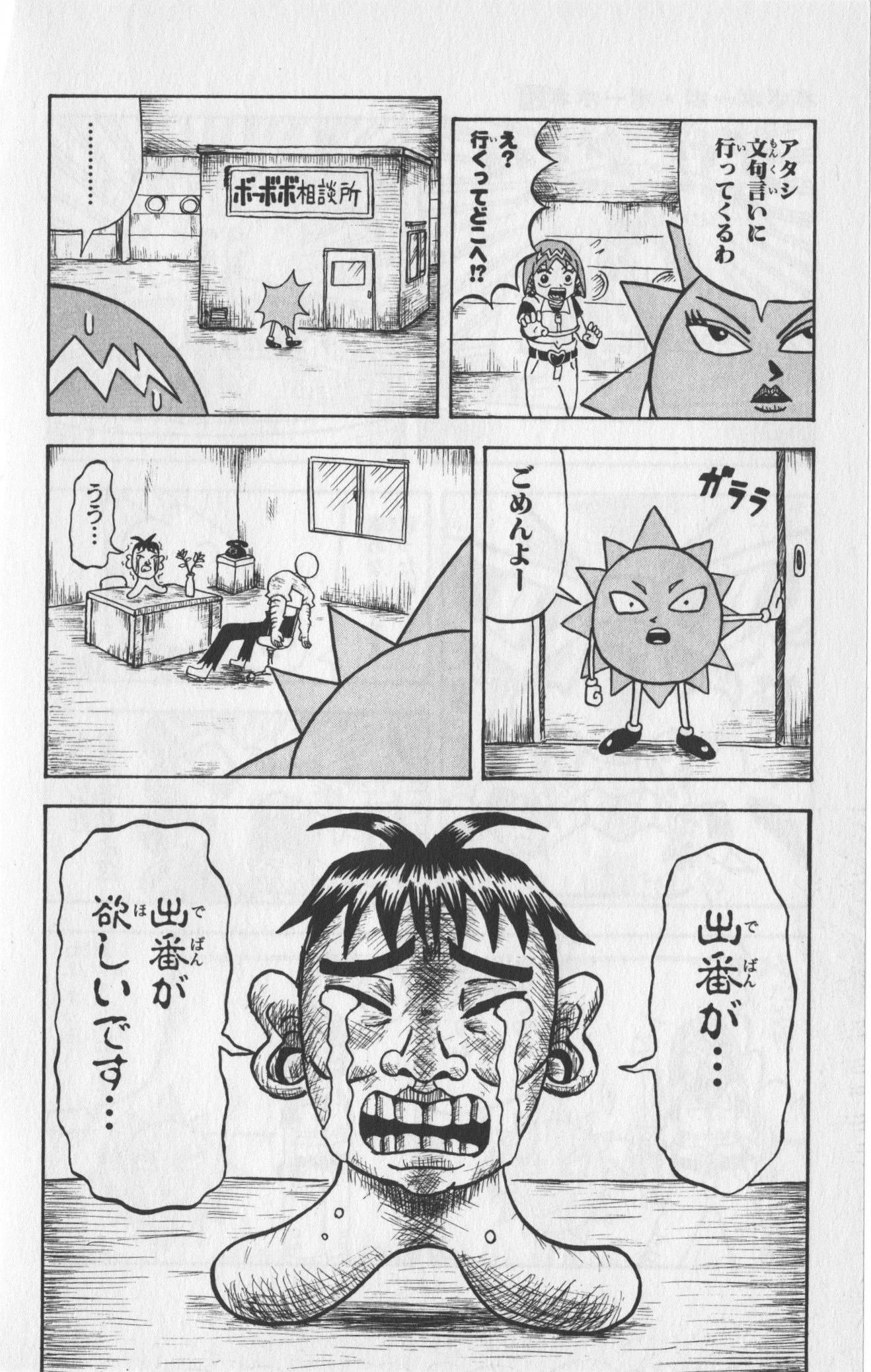 Page 118