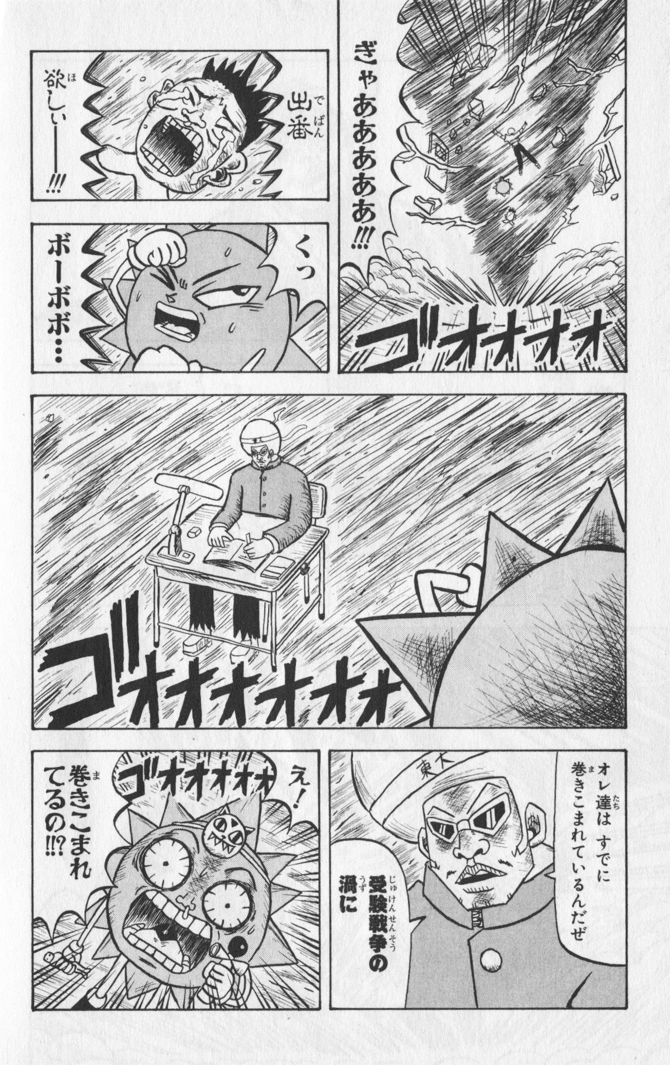 Page 120