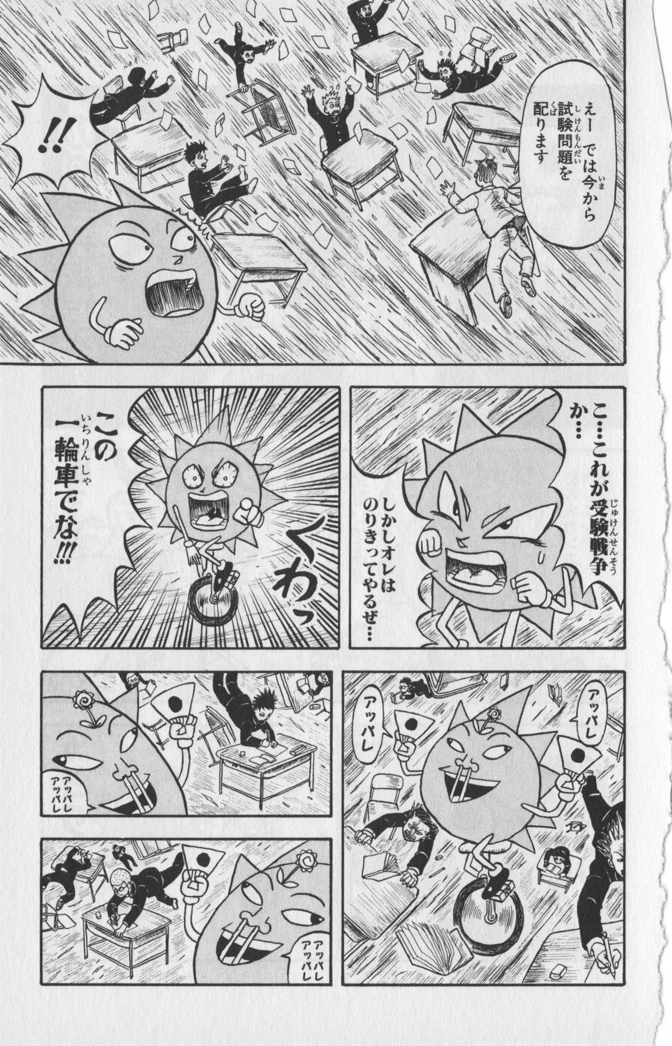 Page 121