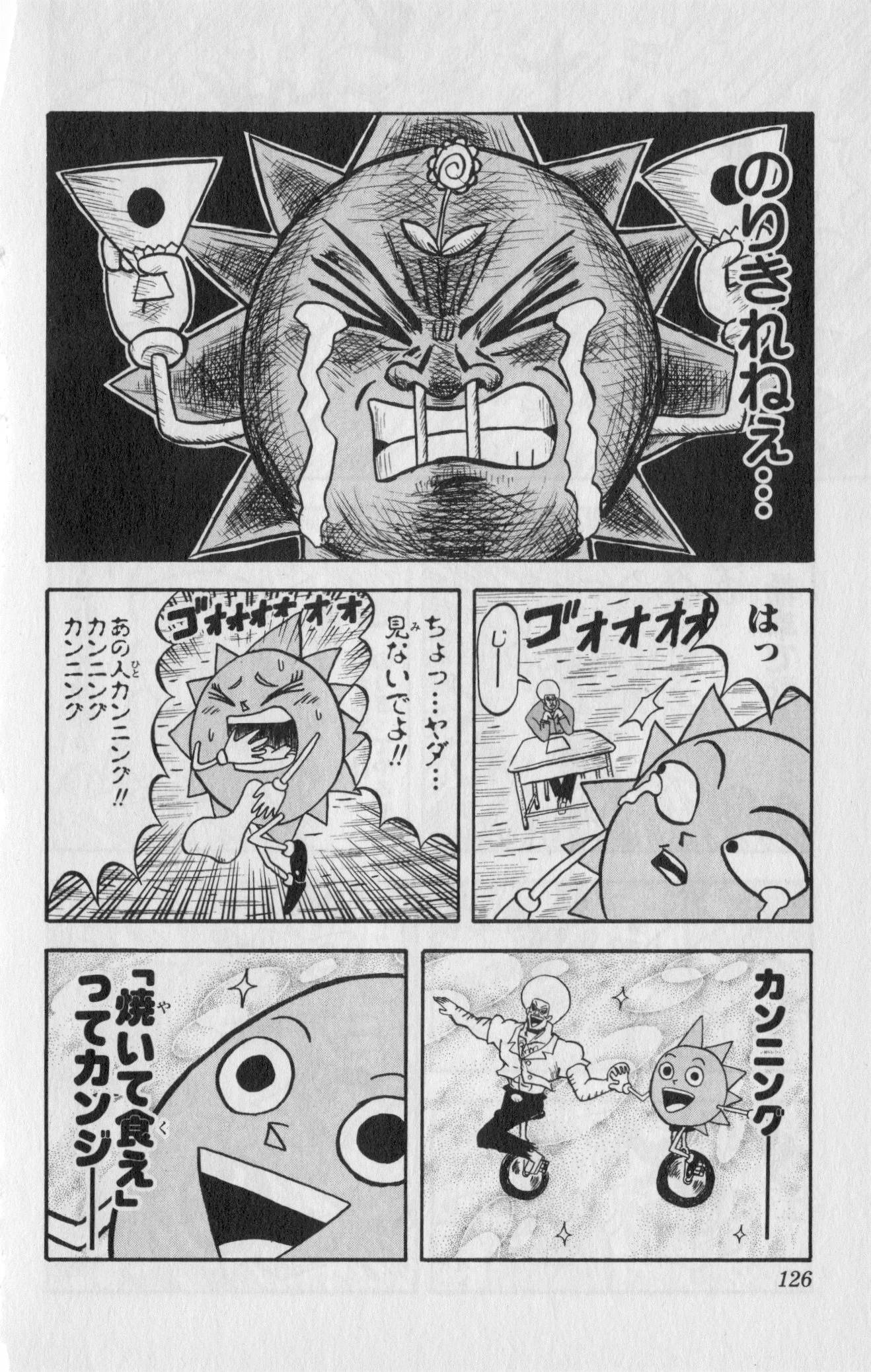 Page 122