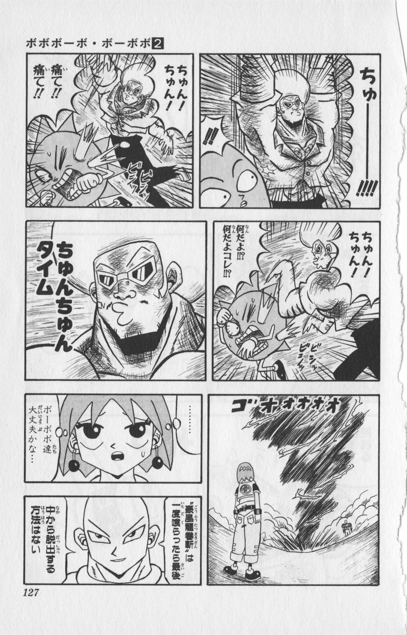 Page 123