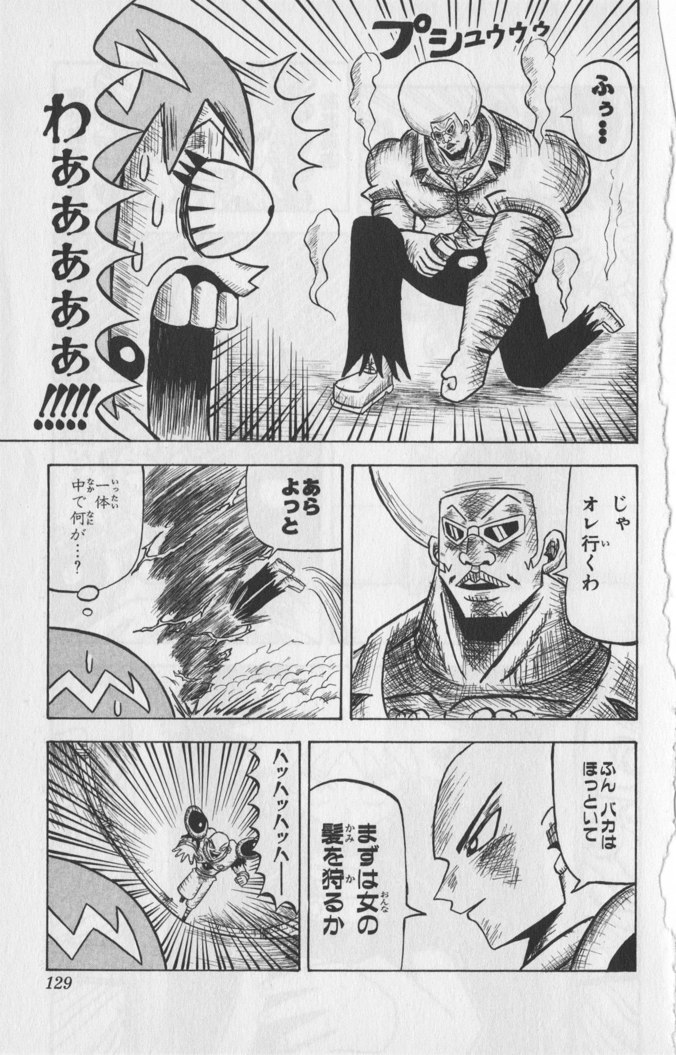Page 125