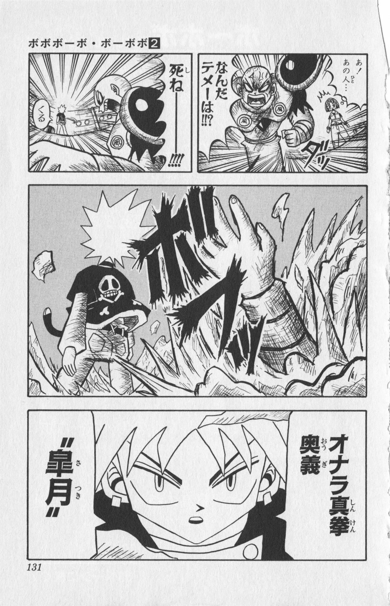 Page 127