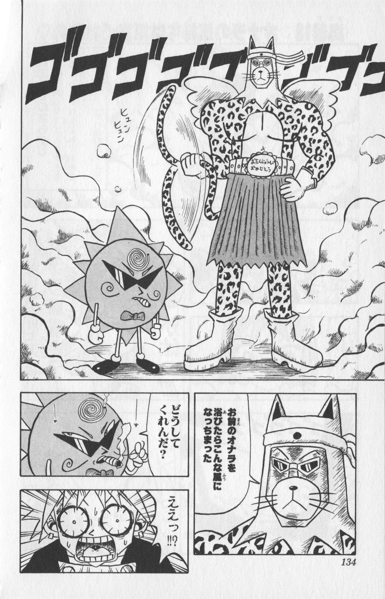 Page 130