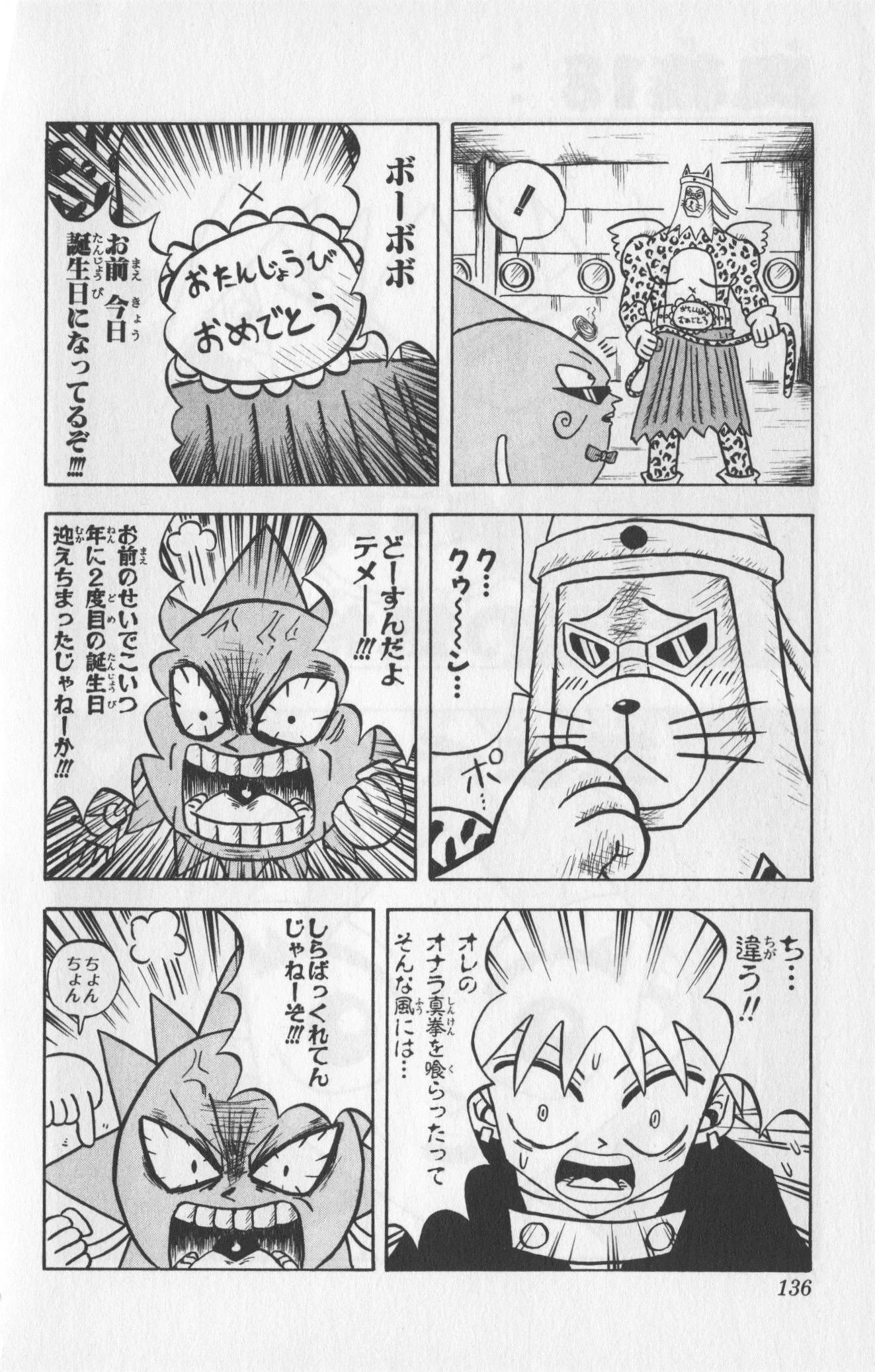Page 132
