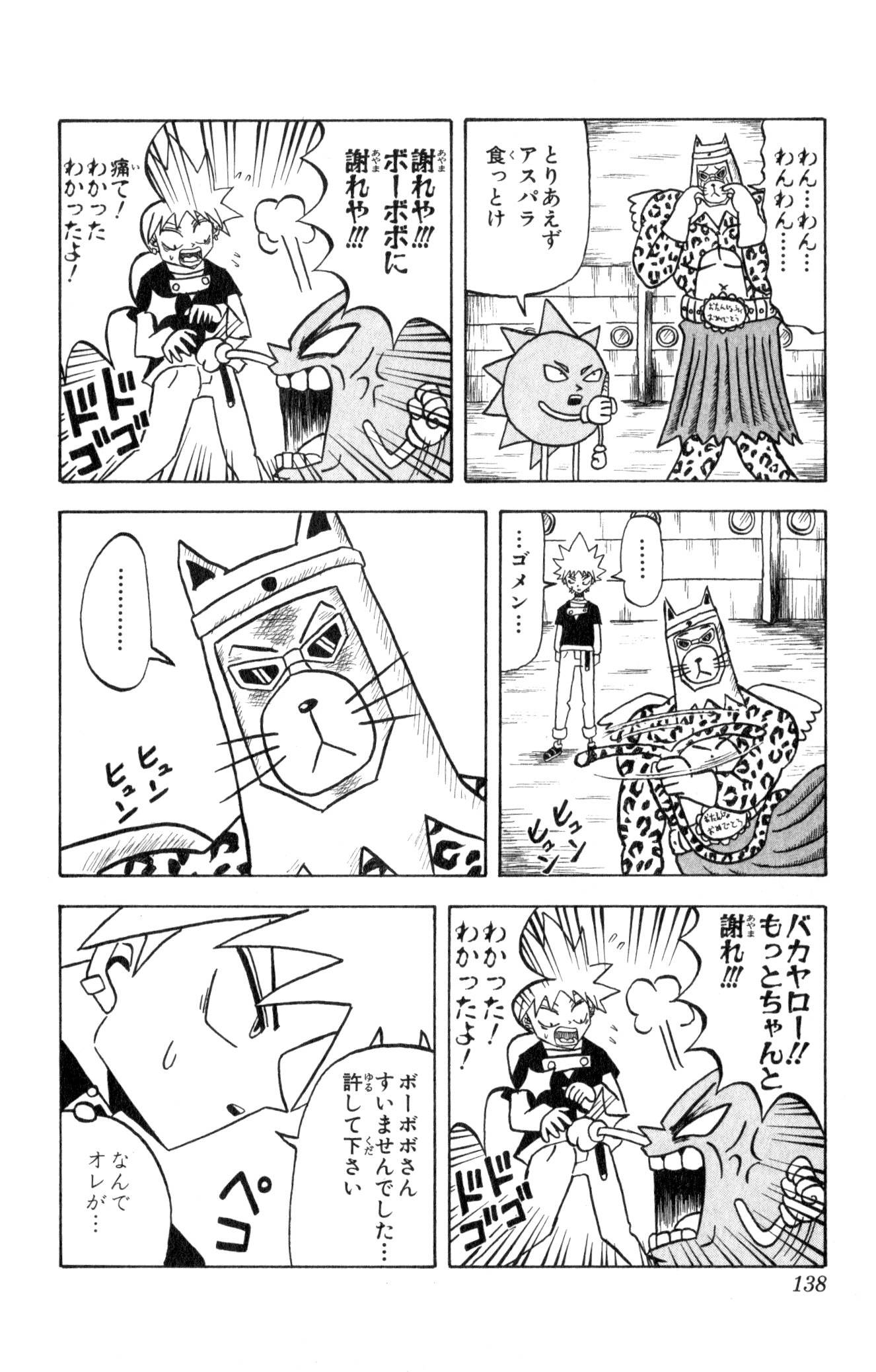 Page 134