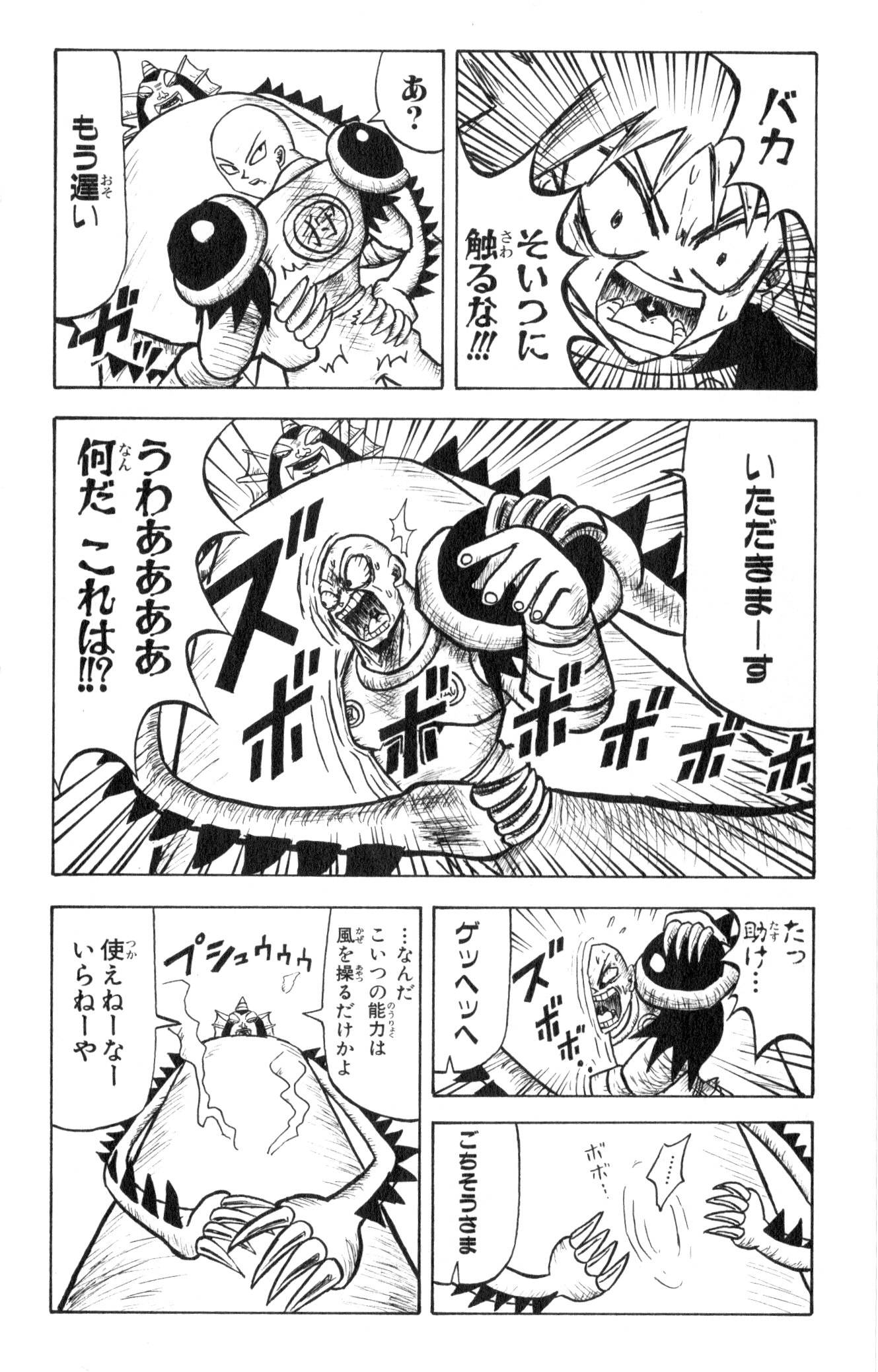 Page 140