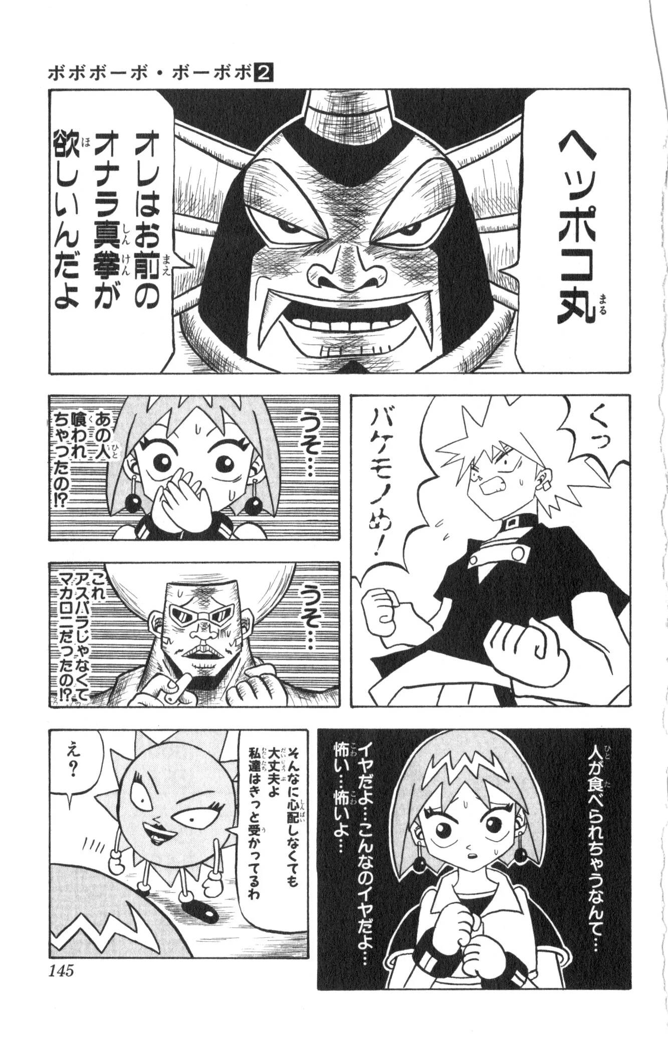 Page 141