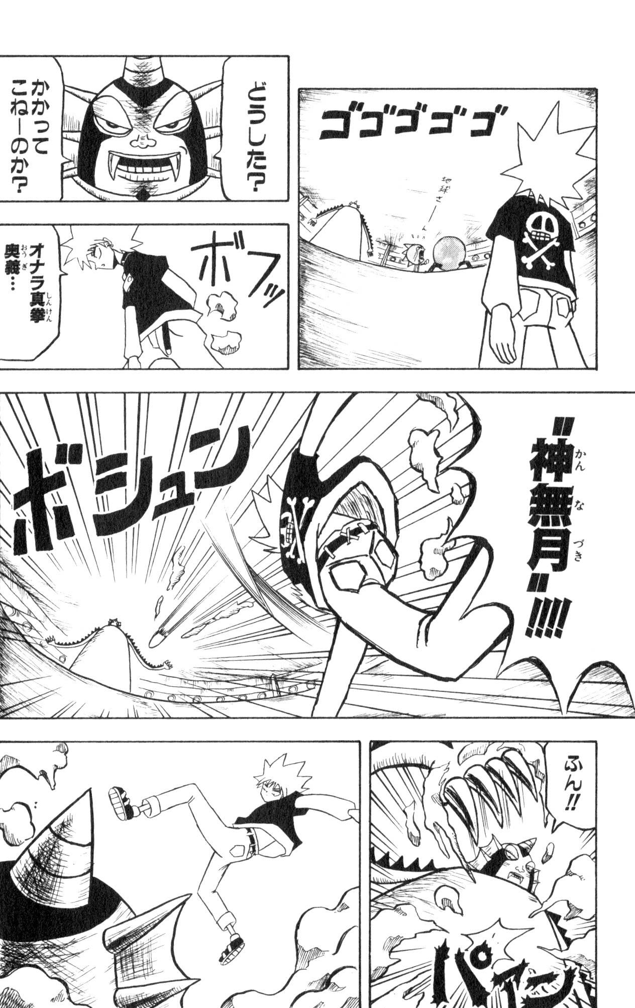 Page 150