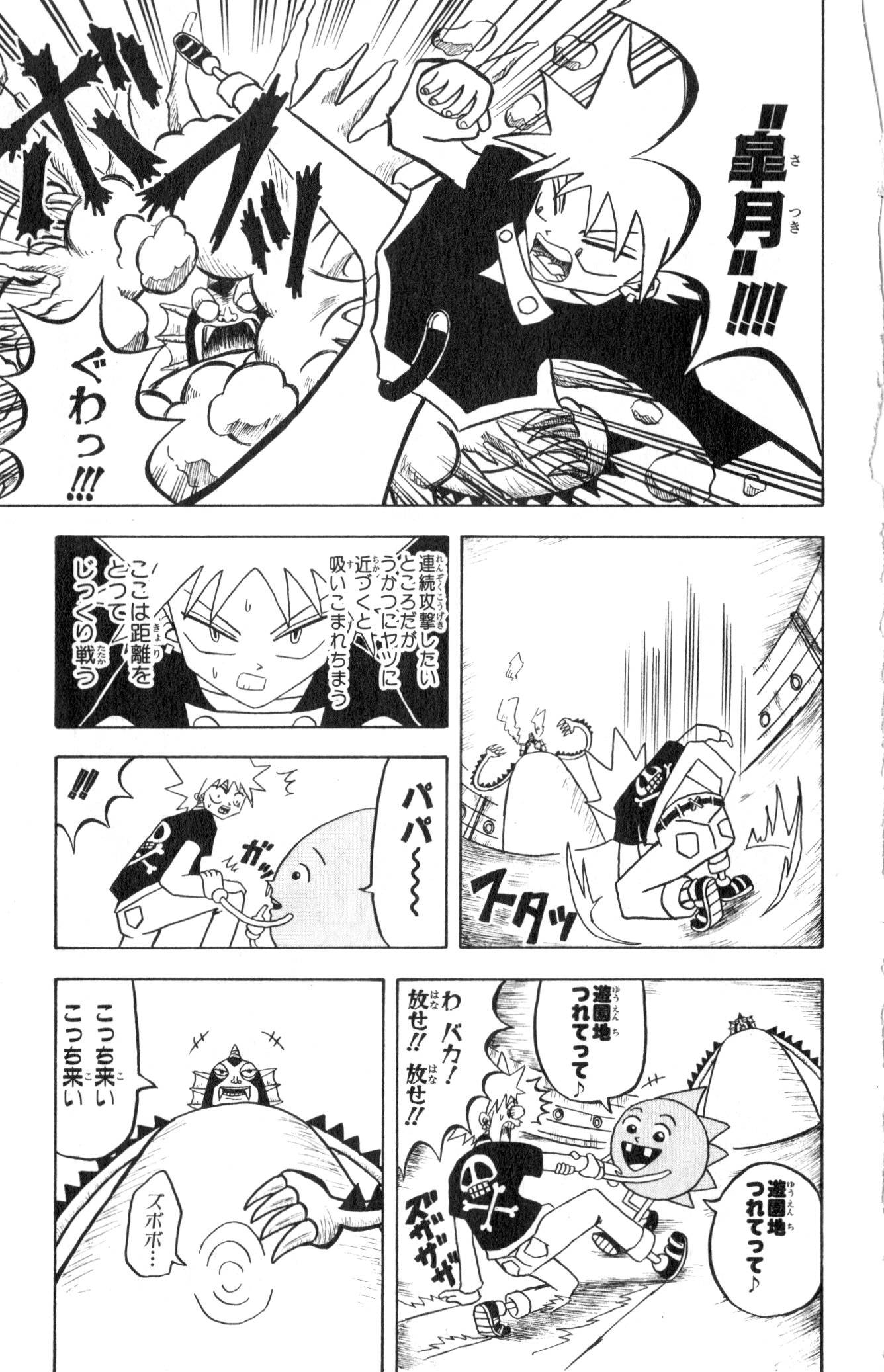 Page 151