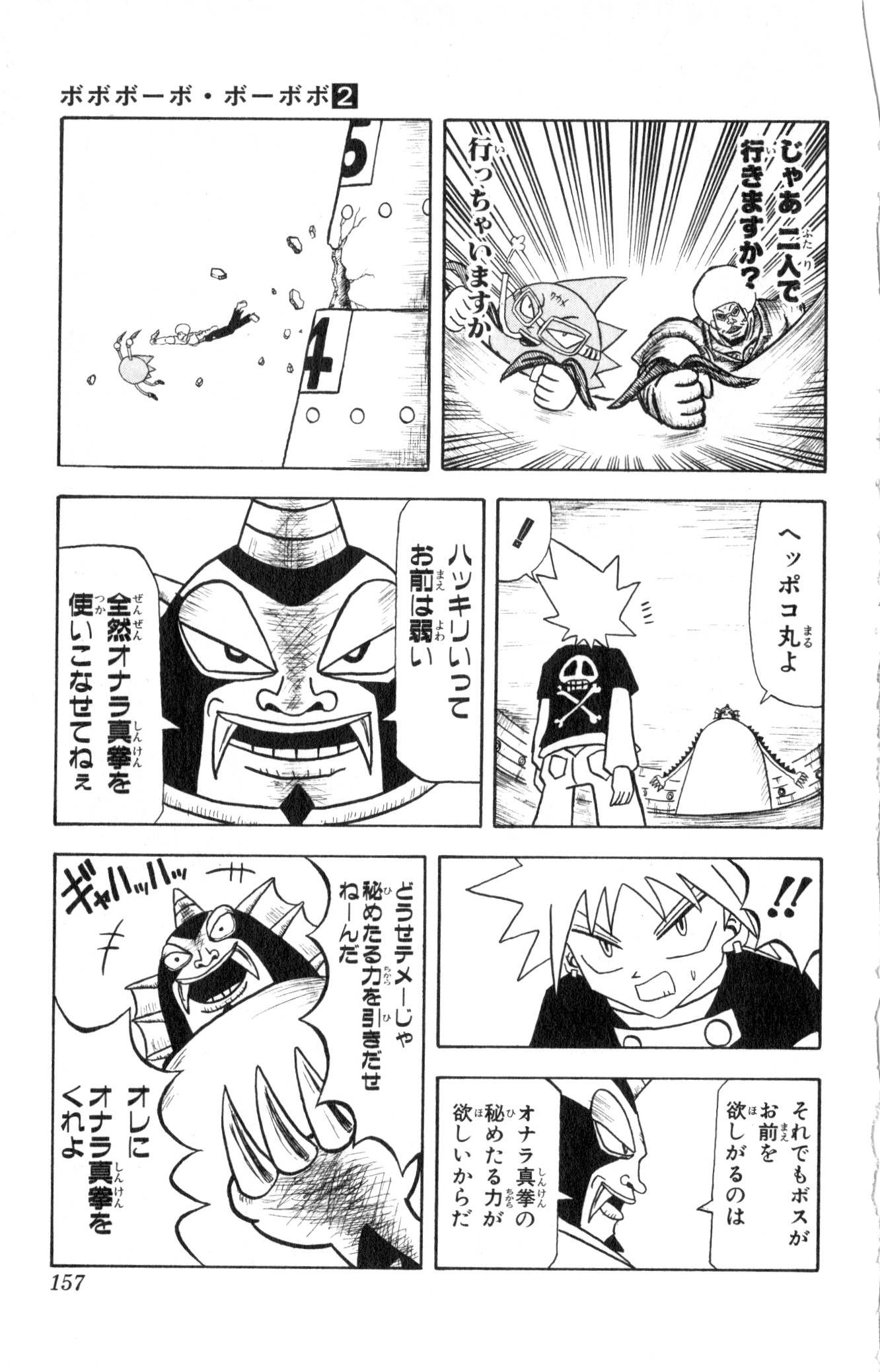 Page 153