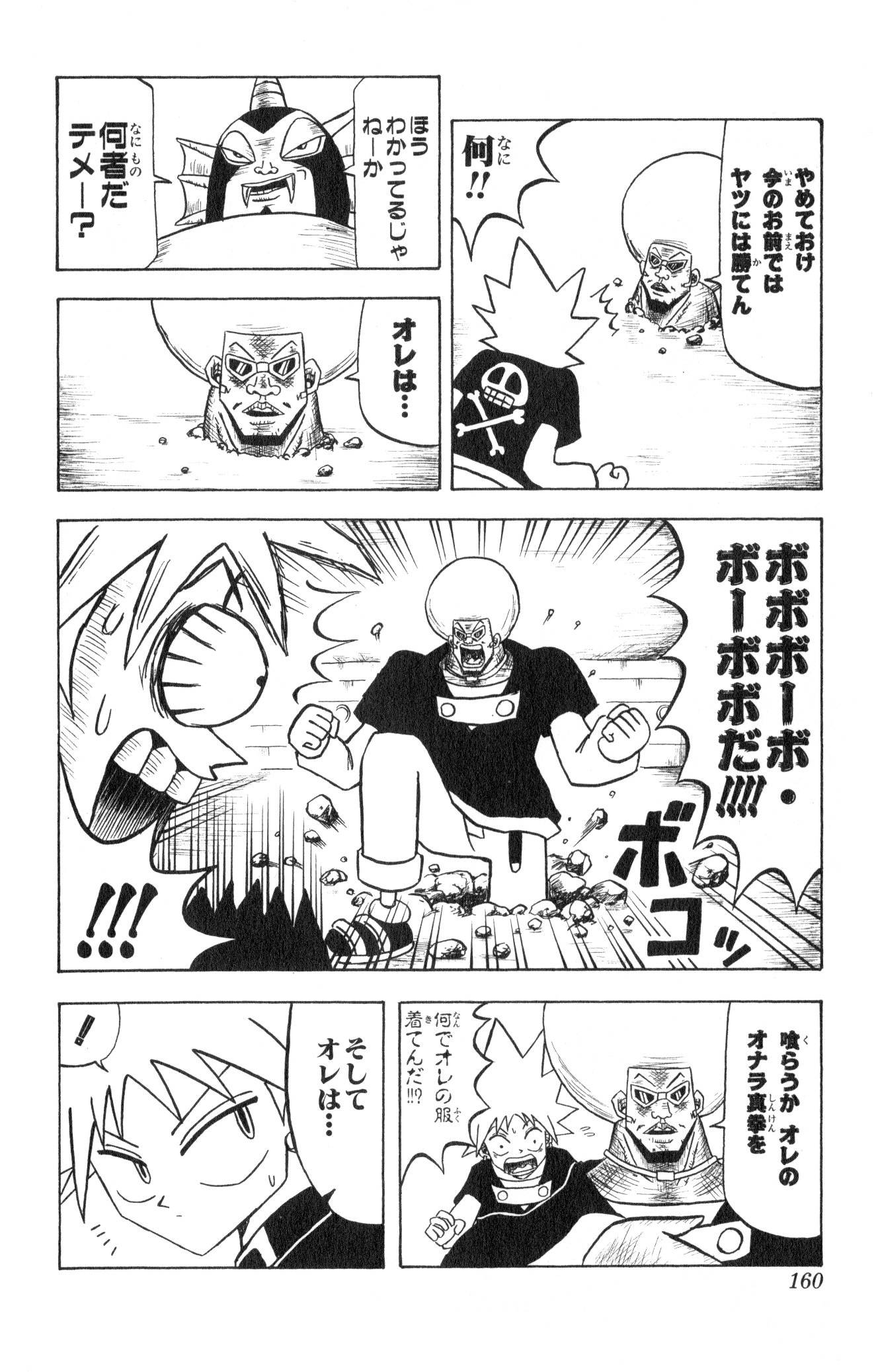 Page 156