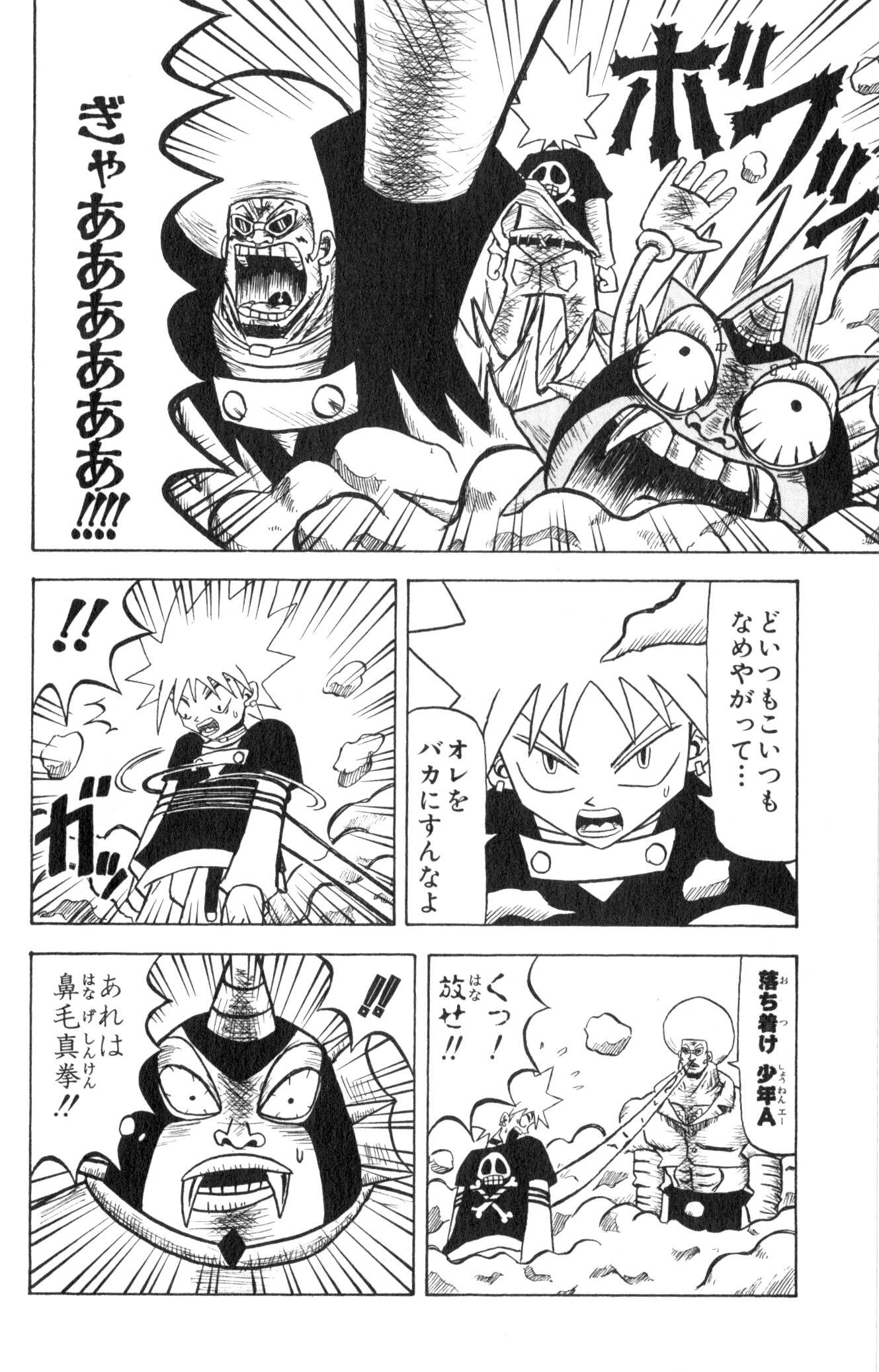 Page 158