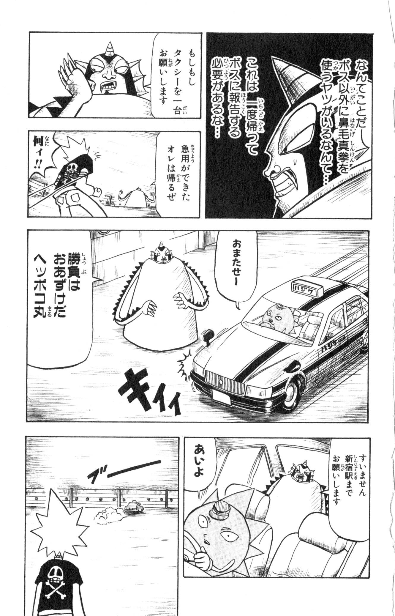 Page 159