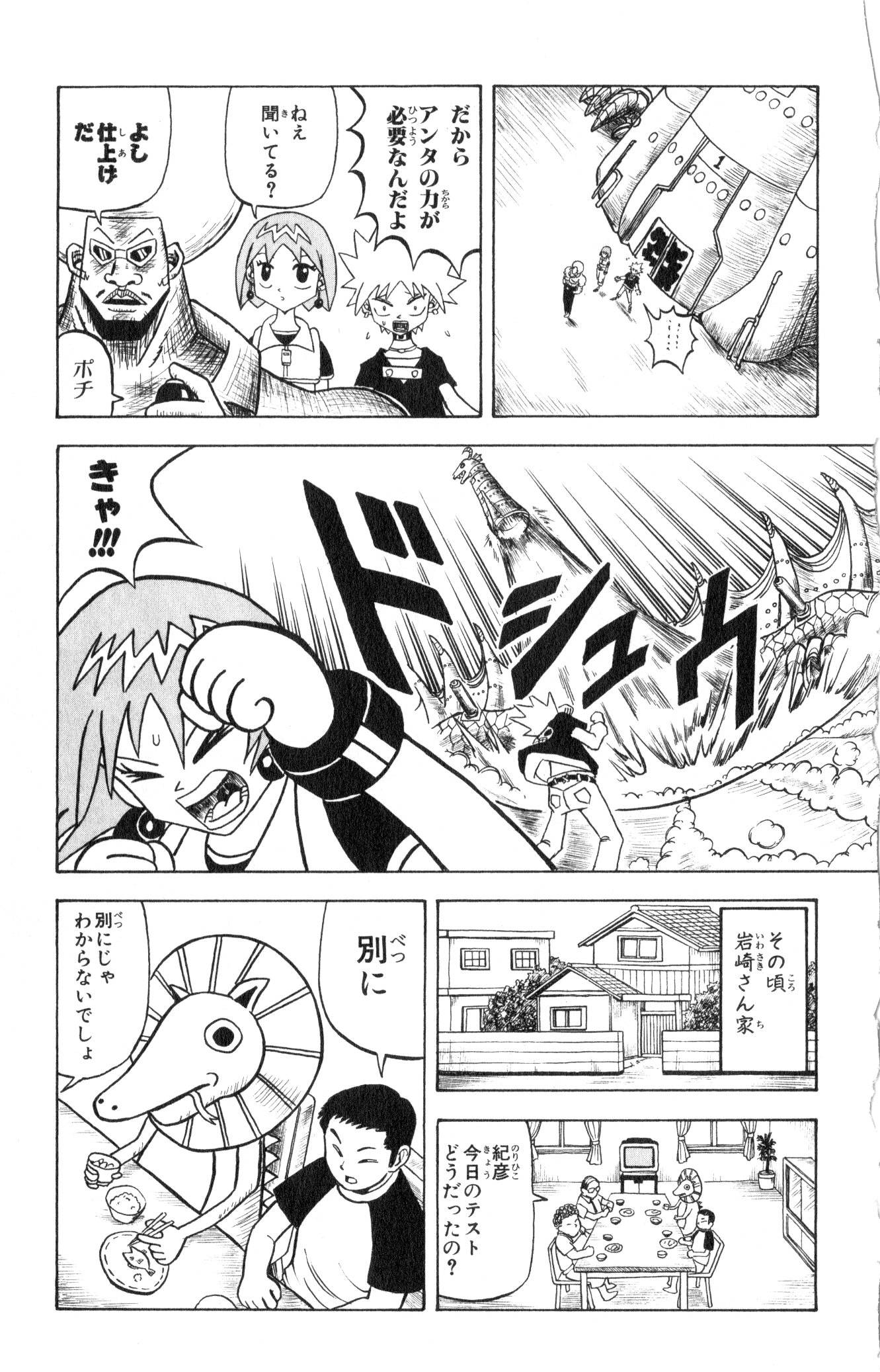 Page 161