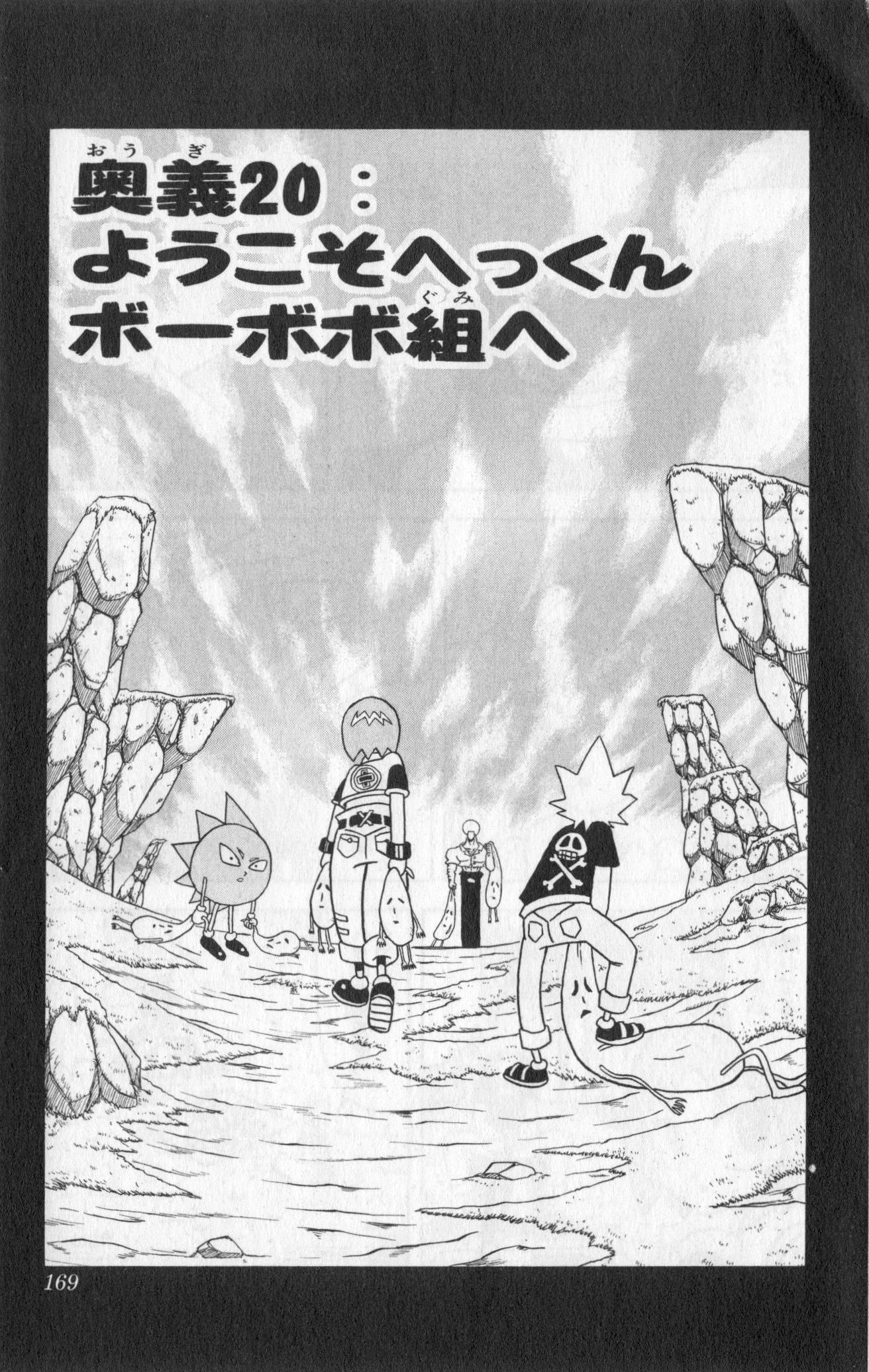 Page 165