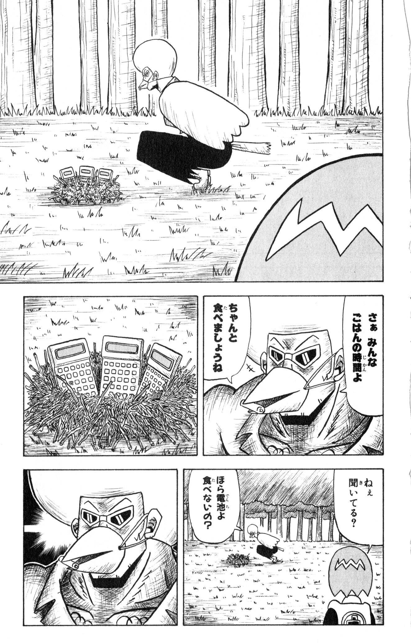 Page 167
