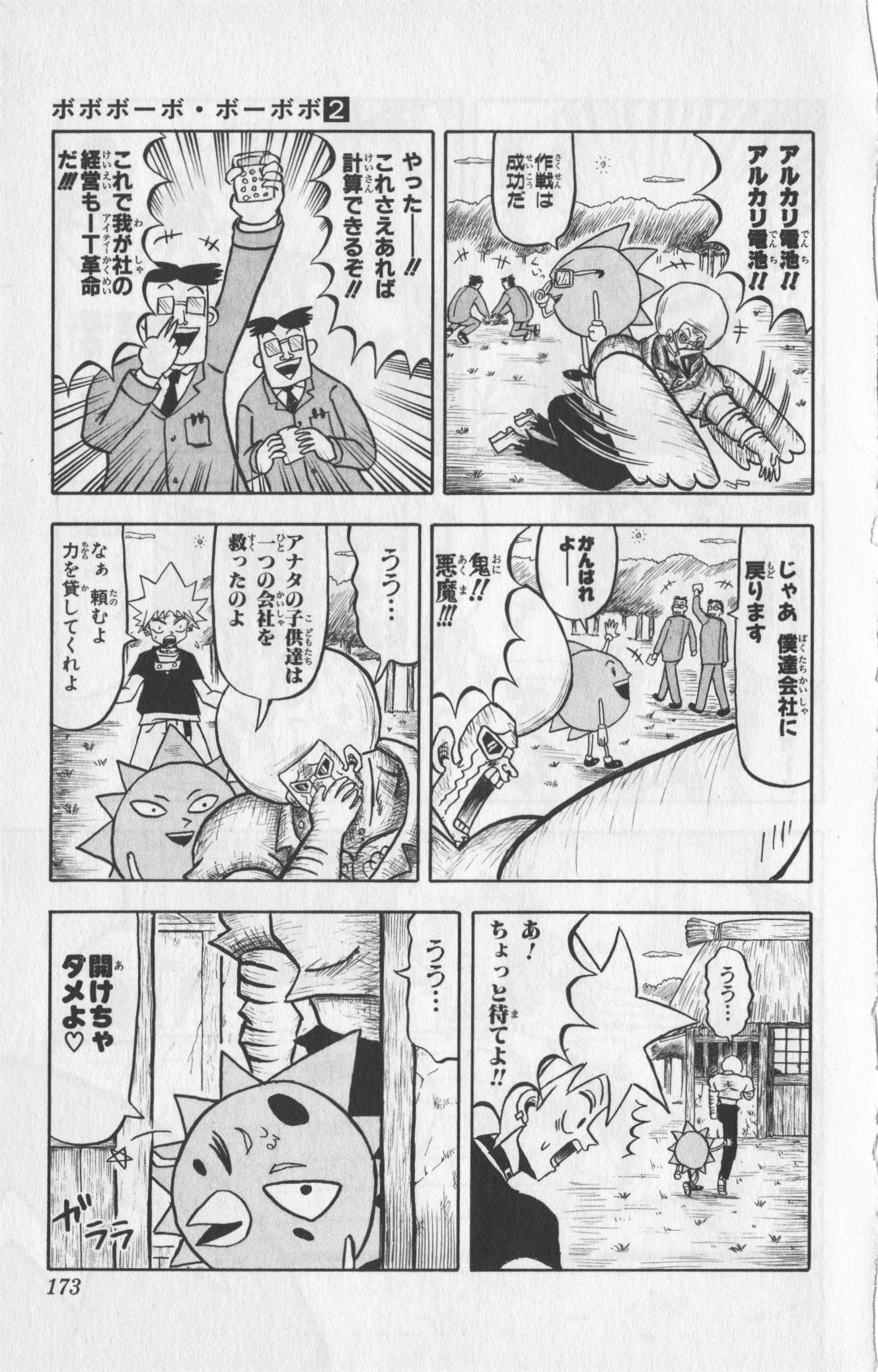Page 169