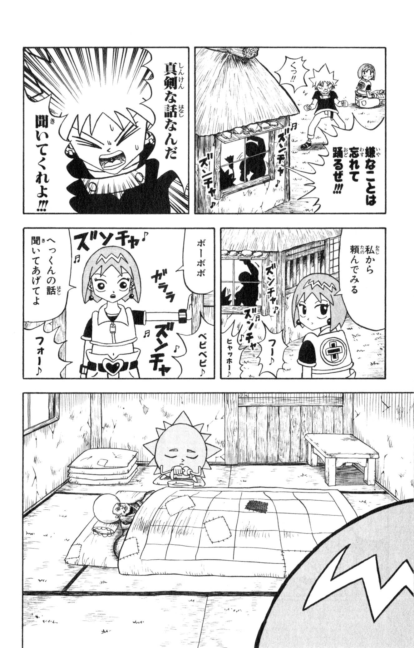 Page 170